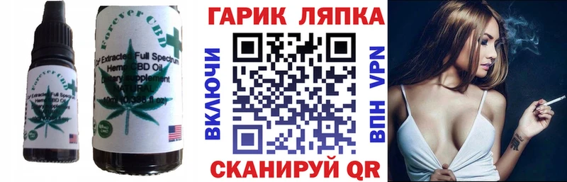 Cannafood марихуана мега онион Сыктывкар