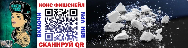 Cocaine Перу  Сыктывкар 