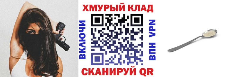 купить наркотик  Сыктывкар  Героин Heroin 