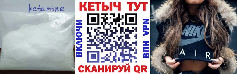 Кетамин VHQ  Сыктывкар 