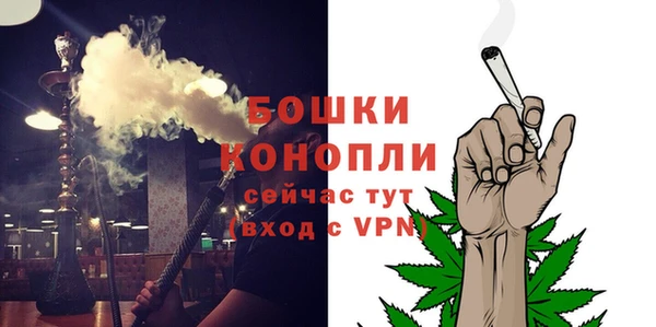 ALPHA PVP Богородск