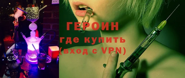 ALPHA PVP Богородск