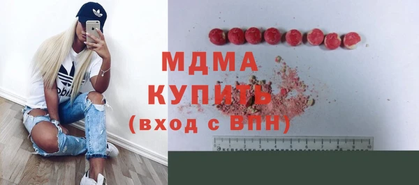 ALPHA PVP Богородск