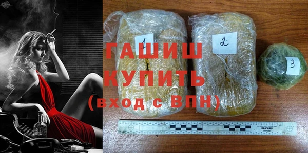 гашик Богородицк