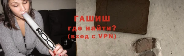 ALPHA PVP Богородск