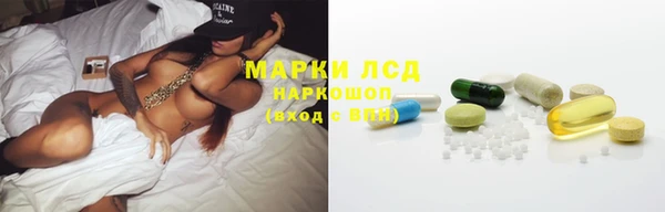 ALPHA PVP Богородск