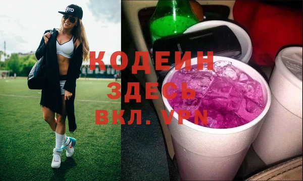 гашик Богородицк