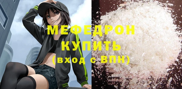 ALPHA PVP Богородск
