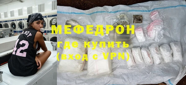 гашик Богородицк