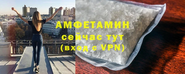 ALPHA PVP Богородск