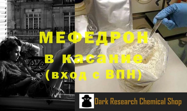 гашик Богородицк
