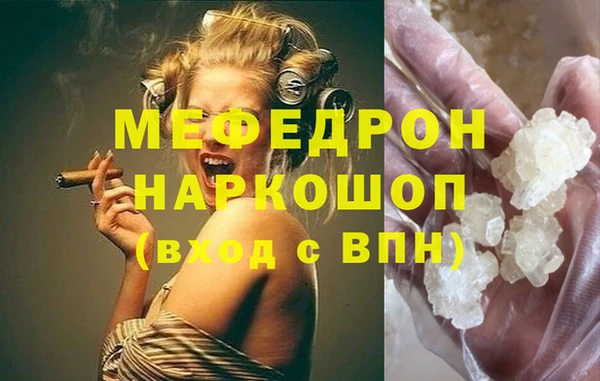 гашик Богородицк