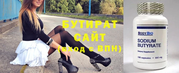 гашик Богородицк