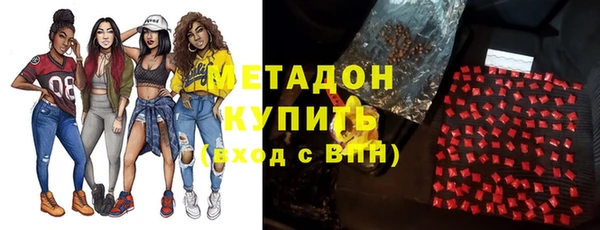 гашик Богородицк