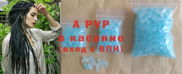 ALPHA PVP Богородск
