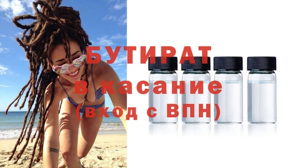 spice Богданович