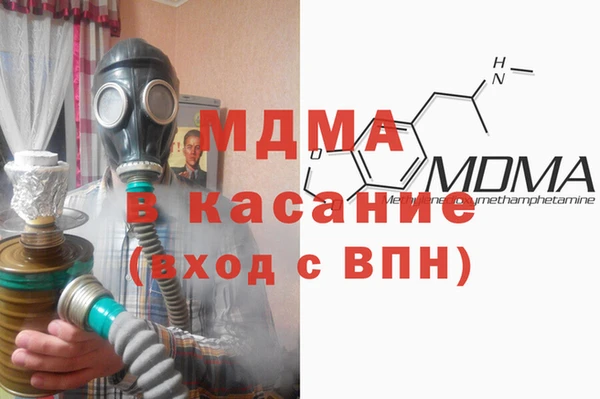 ALPHA PVP Богородск