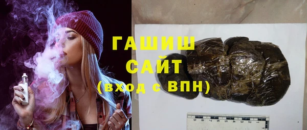 гашик Богородицк