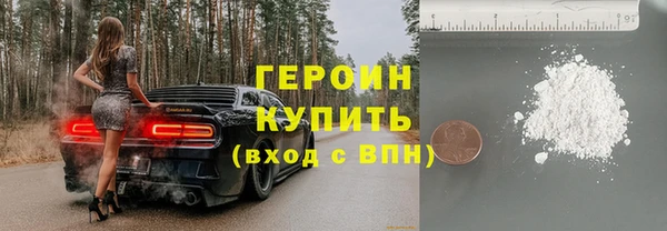 ALPHA PVP Богородск