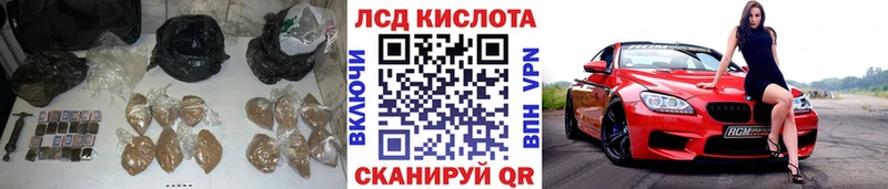 LSD-25 экстази кислота  цены наркотик  Сыктывкар 
