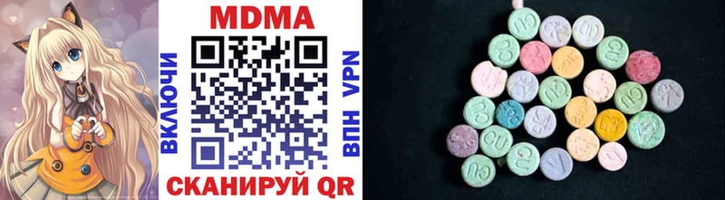 MDMA crystal Сыктывкар