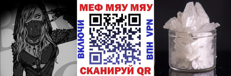 Мефедрон кристаллы Сыктывкар