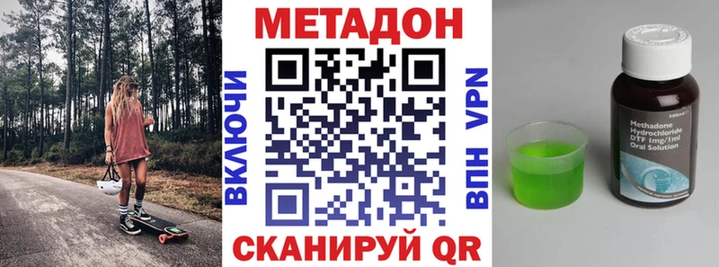 дарк нет какой сайт  Сыктывкар  МЕТАДОН кристалл 