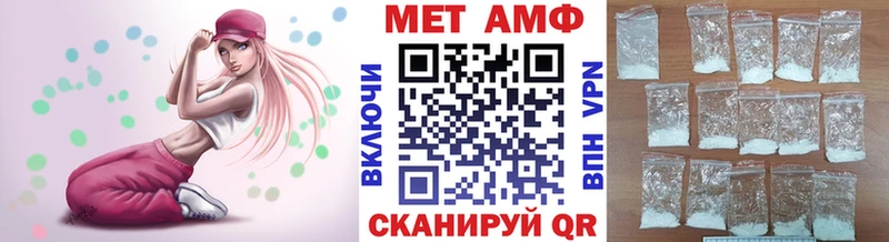где купить наркотик  Сыктывкар  ссылка на мегу ССЫЛКА  МЕТАМФЕТАМИН мет 
