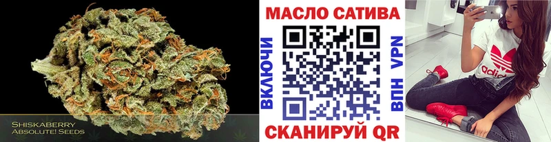 мориарти состав  Сыктывкар  ТГК THC oil 